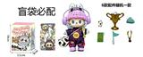 OBL10451486 - 2026年世界杯衣服联名LABUBU毛绒公仔带足球带奖杯钥匙扣