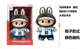 OBL10451494 - 2026年世界杯衣服联名毛绒LABUBU 40公分 24D真眼珠毛绒棉身