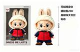 OBL10451500 - 2026年世界杯衣服联名毛绒LABUBU 40公分 24D真眼珠毛绒棉身