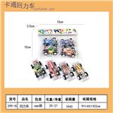 OBL10451640 - 回力车