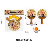 OBL10451667 - 卡通益智儿童玩具乒乓球训练器卡皮巴拉