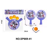OBL10451668 - 卡通益智儿童玩具乒乓球训练器库洛米