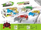OBL10451728 - Remote control cars / tanks