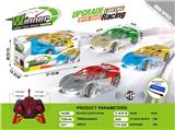 OBL10451729 - Remote control cars / tanks