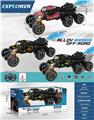 OBL10451743 - 6轮合金一键喷雾/1:18越野攀爬车（电池版）