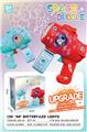 OBL10451756 - BUBBLE SET