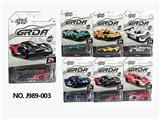 OBL10451816 - 1:64合金车