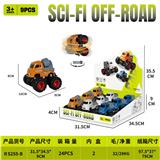OBL10451826 - 四驱双惯性翻滚越野车