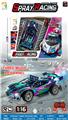 OBL10451828 - 1:16八通遥控喷雾骨架车
带车灯 车身UV镀
2款车型混装