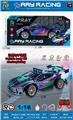 OBL10451829 - 1:16八通遥控喷雾骨架车
带车灯 车身UV镀
2款车型混装