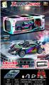 OBL10451830 - 1:16八通遥控喷雾骨架车
带车灯 车身UV镀
包装镭射工艺带精美陈列展架 2款车型混装