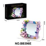 OBL10451857 - DIY拼装积木 紫雾花笺125PCS