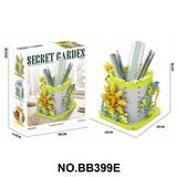 OBL10451860 - DIY拼装积木   翠绿繁花177PCS