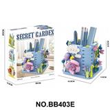 OBL10451864 - DIY拼装积木  蔚蓝花园201PCS