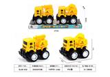 OBL10451869 - 惯性工程车