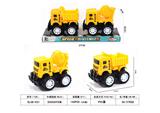 OBL10451870 - 惯性工程车