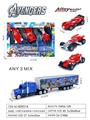 OBL10451886 - 1滑行合金复仇者货柜车+
3只回力合金蜘蛛侠车子（1:43）