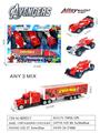 OBL10451889 - 1滑行合金蜘蛛侠货柜车+
3只回力合金蜘蛛侠车子（1:43）