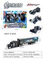 OBL10451891 - 1滑行合金蝙蝠侠货柜车+
3只回力合金蝙蝠侠车子（1:43）