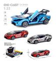 OBL10452098 - 改装版1:22兰博基尼回力合金车