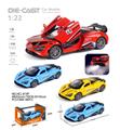 OBL10452103 - 喷雾改装版1:22迈凯伦回力合金车