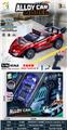 OBL10452114 - 1:16四通遥控合金遥控车
2色混装 带车灯
包装金银卡镭射工艺