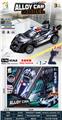 OBL10452115 - 1:16四通遥控合金遥控警车
2色混装 带车灯
包装金银卡镭射工艺