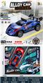 OBL10452116 - 1:16四通遥控合金遥控警车
2色混装 带车灯
包装金银卡镭射工艺
