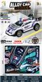 OBL10452117 - 1:16四通遥控合金遥控警车
2色混装 带车灯
包装金银卡镭射工艺