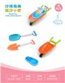 OBL10452253 - 3轮车配沙滩配件配小船(4)PCS