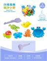 OBL10452272 - 蟹盘配沙滩配件（9PCS）