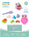 OBL10452273 - 猫头鹰盘配沙滩配件(8)PCS