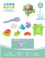 OBL10452274 - 青蛙盘配沙滩配件(8)PCS