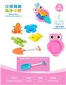 OBL10452285 - 猫头鹰盘配沙滩配件(6)PCS