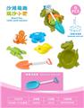 OBL10452287 - 恐龙盘配沙滩配件（6PCS）