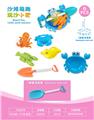 OBL10452288 - 蟹盘配沙滩配件（6PCS）
