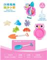 OBL10452289 - 猫头鹰盘配沙滩配件(7)PCS