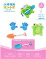 OBL10452294 - 青蛙盘配沙滩配件(4)PCS