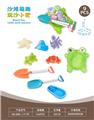 OBL10452298 - 青蛙盘配沙滩配件配小船(9)PCS