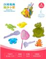 OBL10452311 - 恐龙盘配沙滩配件配鱼网(8PCS)