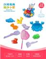 OBL10452317 - 蟹盘配沙滩配件配鱼网+恐龙沙滩配件(10PCS)