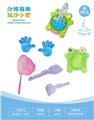 OBL10452325 - 青蛙盘配沙滩配件配鱼网(6)PCS