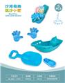 OBL10452338 - 大船配沙滩配件配小船(5)PCS