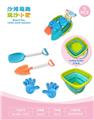 OBL10452355 - 折叠桶配沙滩配件(5)PCS