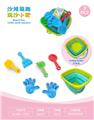 OBL10452356 - 折叠桶配沙滩配件(7)PCS