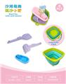 OBL10452360 - 折叠桶配沙滩配件配小船(4)PCS
