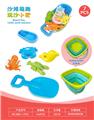 OBL10452363 - 折叠桶配沙滩配件配小船(7)PCS