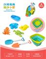 OBL10452364 - 折叠桶配沙滩配件配小船(6)PCS