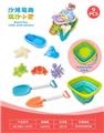 OBL10452367 - 折叠桶配沙滩配件配小船(9)PCS