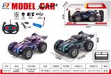 OBL10452745 - 1:16四通遥控赛车 （包电 ）